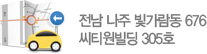    676 Ƽ 305ȣ