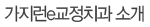 Ұ