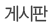 Խ